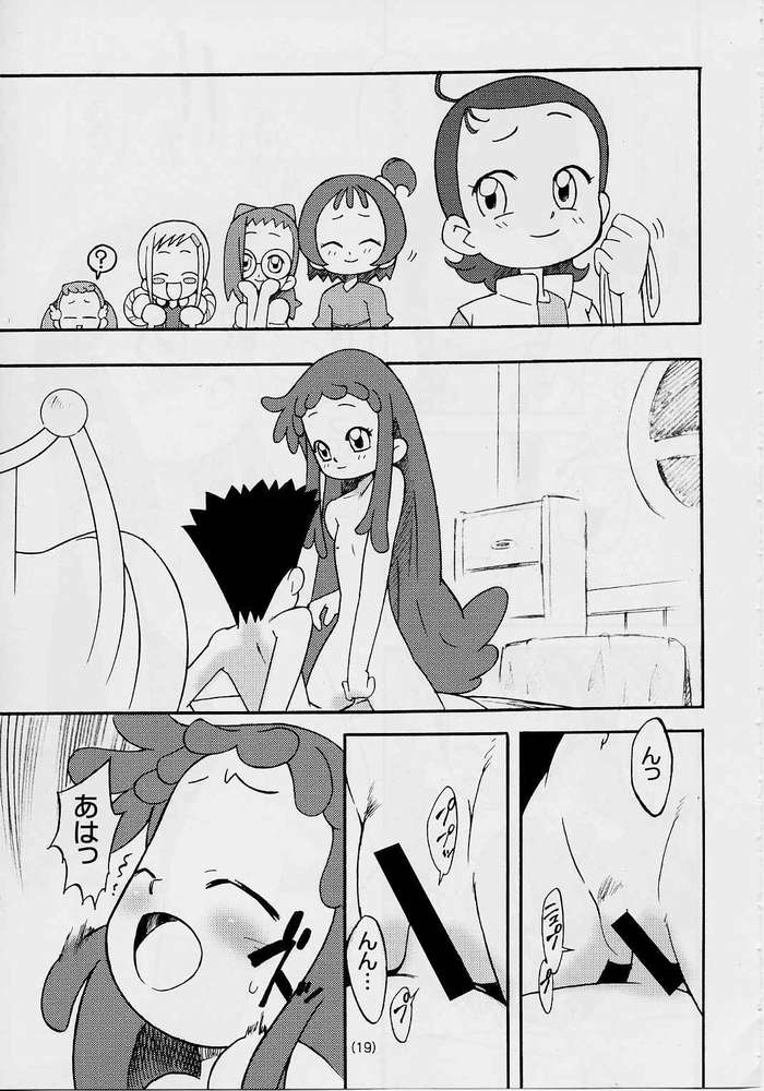 [Quasar (Esunosakae)] Dormi EXPERT DASH!! (Ojamajo Doremi) page 18 full