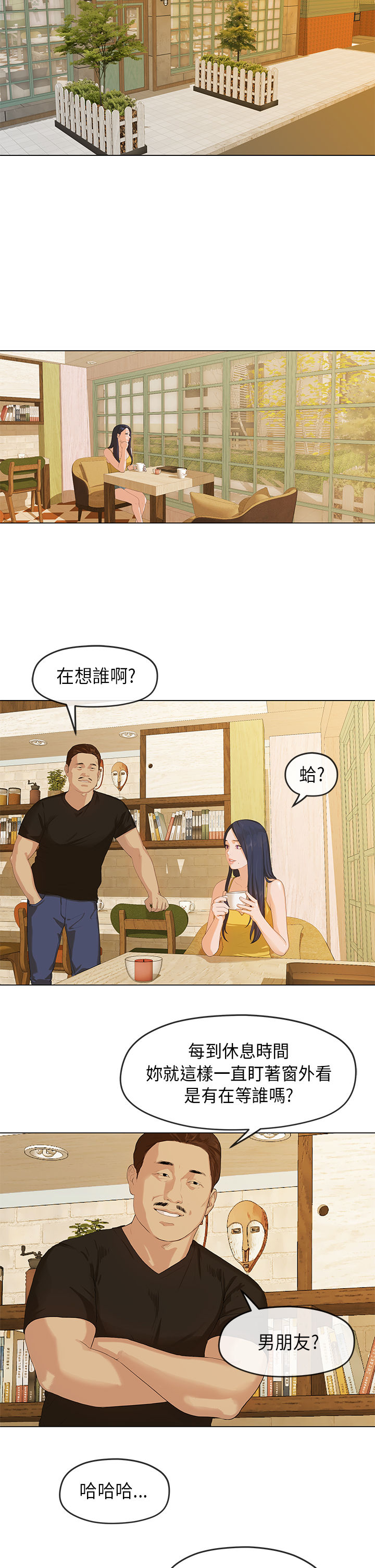 [JK&珠亞] First love 初恋情结 Ch.1~5 [Chinese]中文 page 28 full