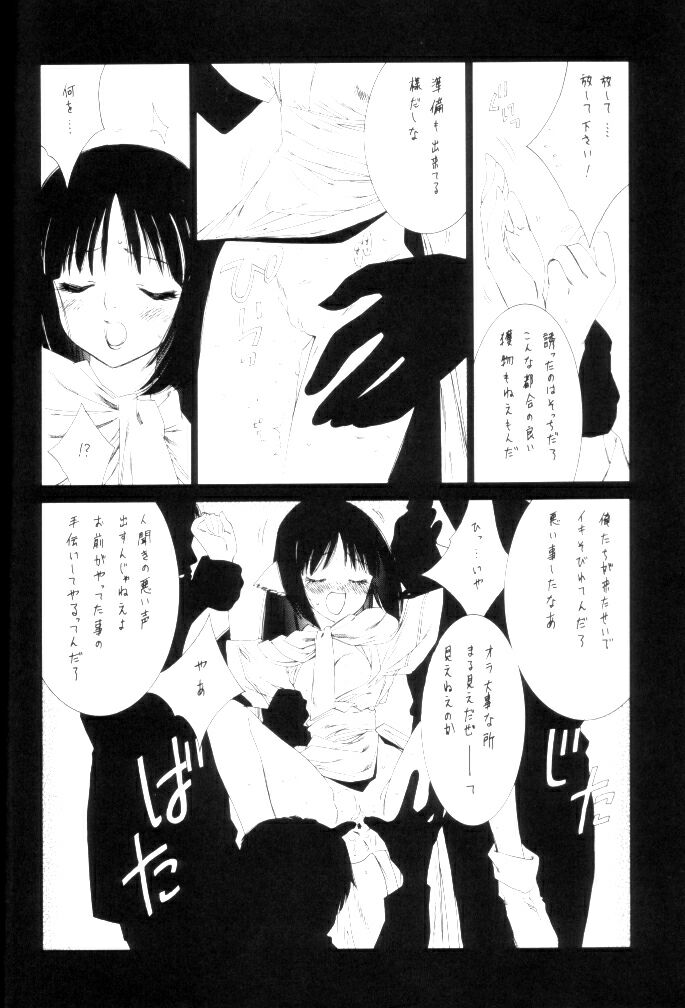 (C62) [St. Different (Various)] OUT LET 11 (Comic Party, Utawarerumono) page 58 full