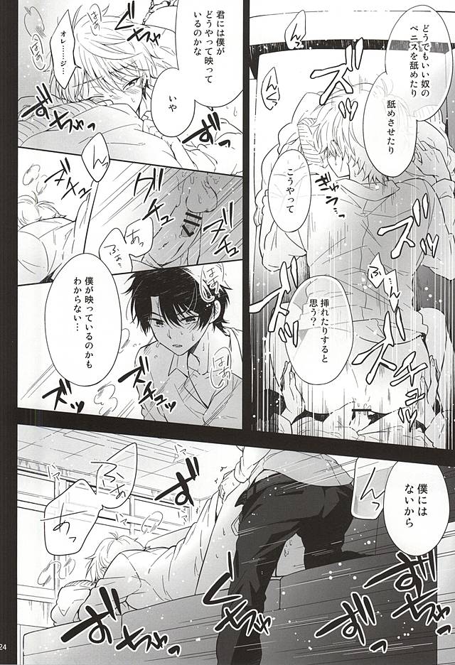 (HaruCC20) [krgmICE. (Kuromine)] Yuushoku Lens (Zenpen) (ALDNOAH.ZERO) page 21 full