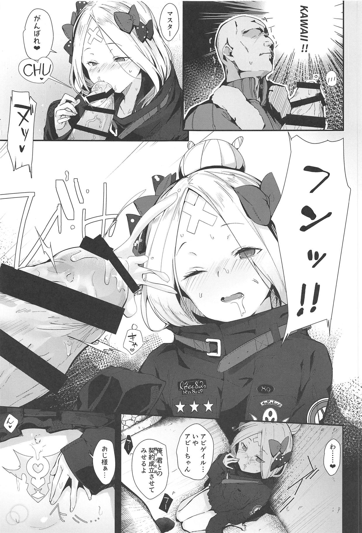 (C95) [GreenHouse (Uno Ryoku)] Hagure Servant Abby-chan wa Warui Ko (Fate/Grand Order) page 4 full