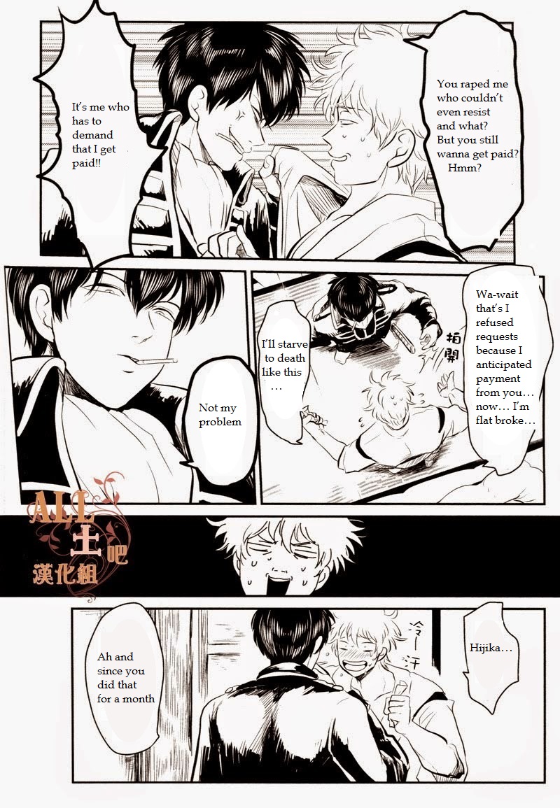 (C83) [Paraiso (Harada)] Wakagaeri Hen | Episode: Returning Youth (Gintama) [English] page 79 full