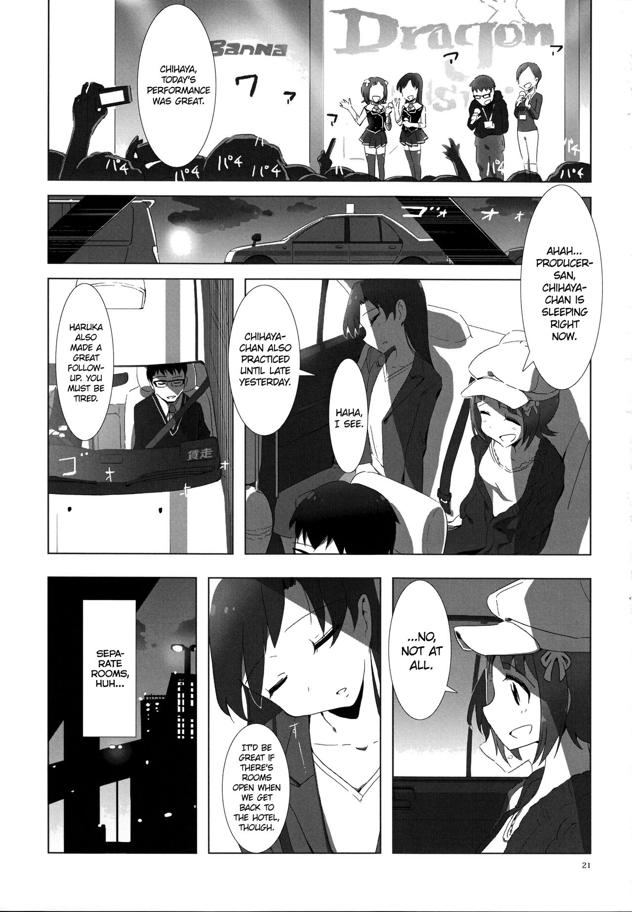 [Xpanda (zasha)] YuliYuli M@ster 2 Futari no City Hotel | YuliYuli M@ster 2 The Two's City Hotel (THE iDOLM@STER) [English] [WindyFall Scanlations] page 20 full