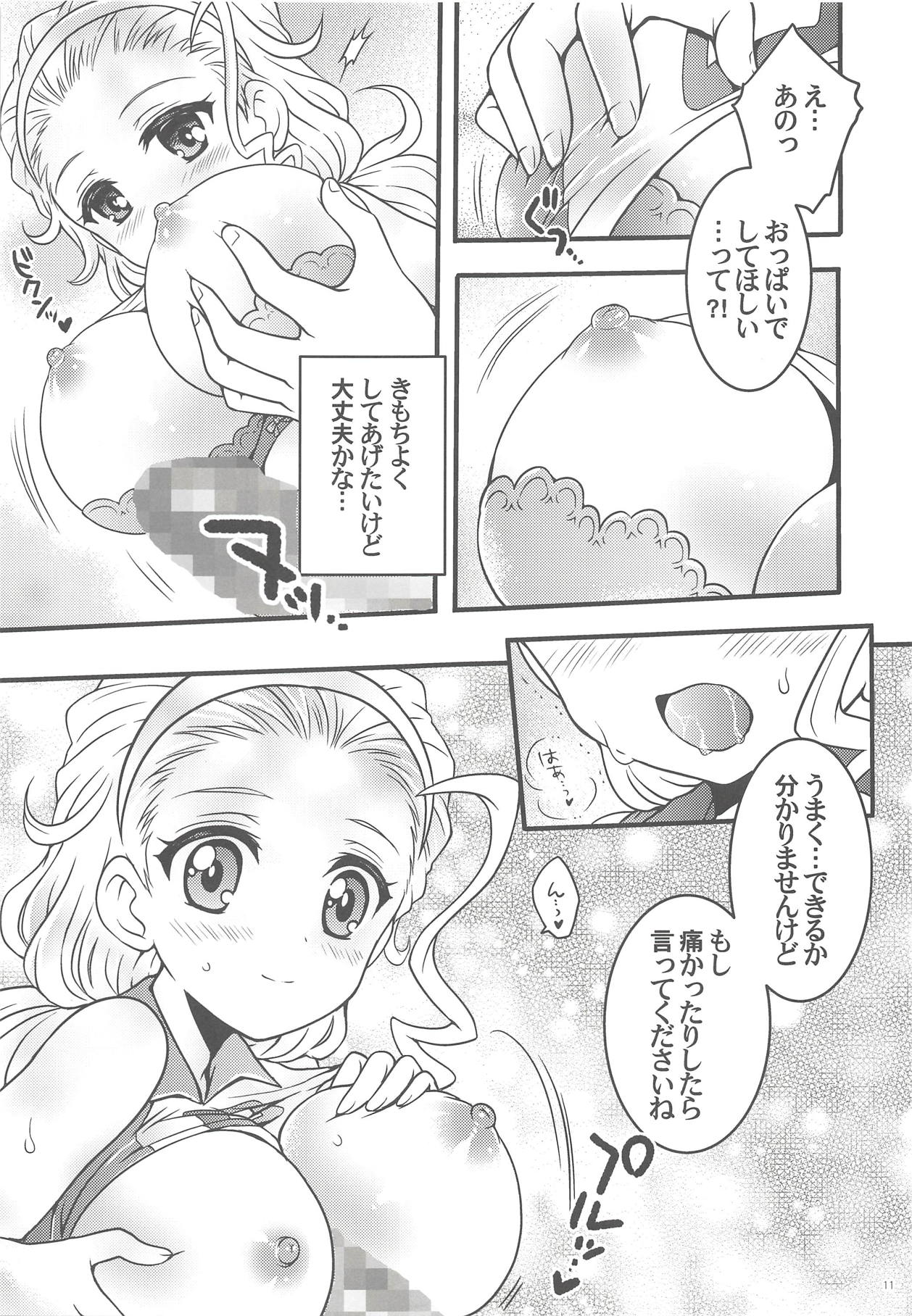 (Panzer Girls! 17) [Kuromori-ya (Kuromori Yako)] Iyashite!! Akebi-chan (Girls und Panzer) page 10 full