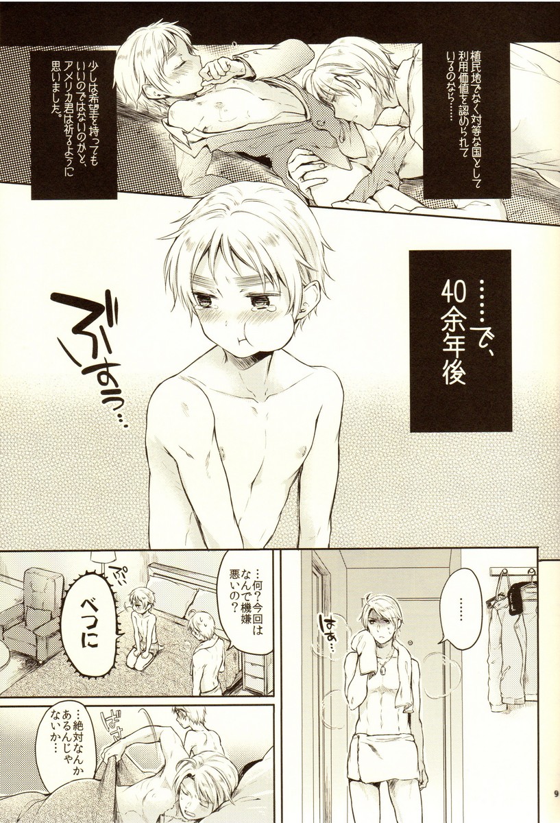 (SUPER22) [Yes,sir. (Epuko)] Hara Pekoneko no Yuuwaku (Hetalia: Axis Powers) page 7 full