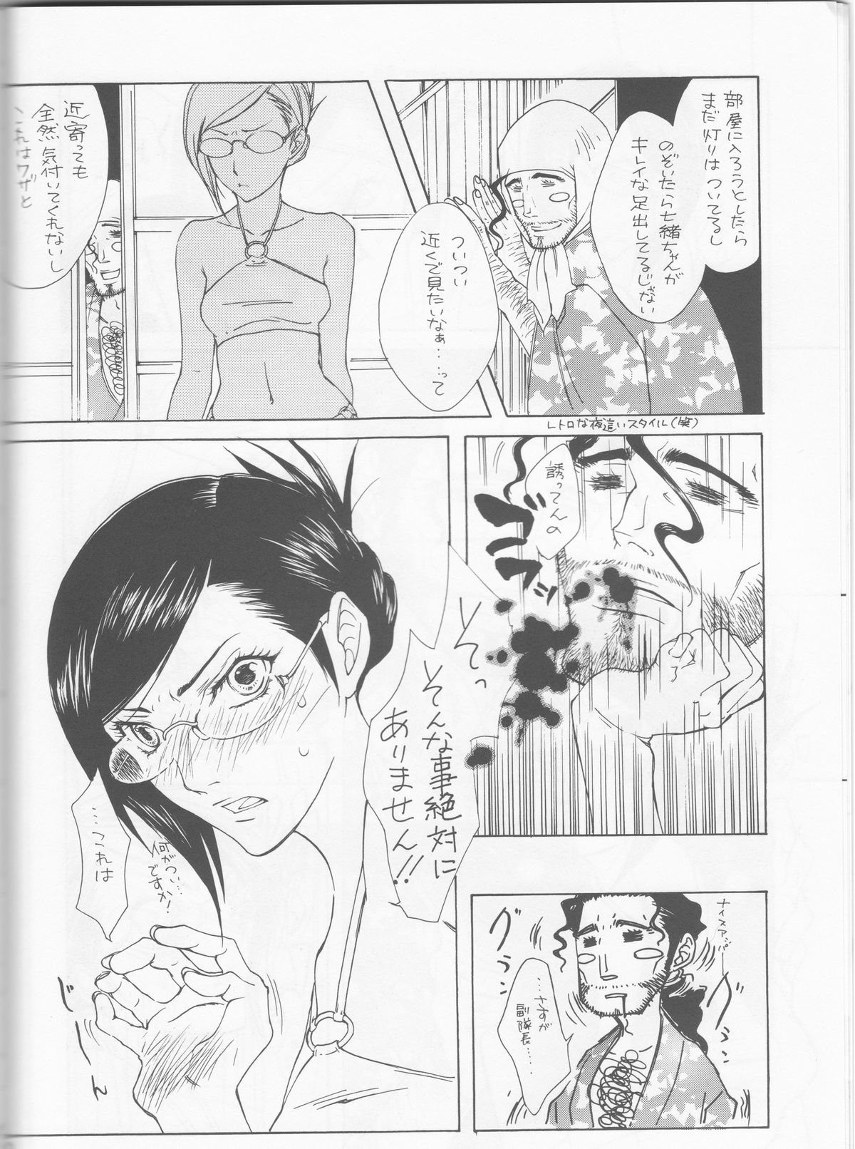 (C71) [Negibouzu (Yoshida Negi)] Hyakuiromegane (Bleach) page 10 full