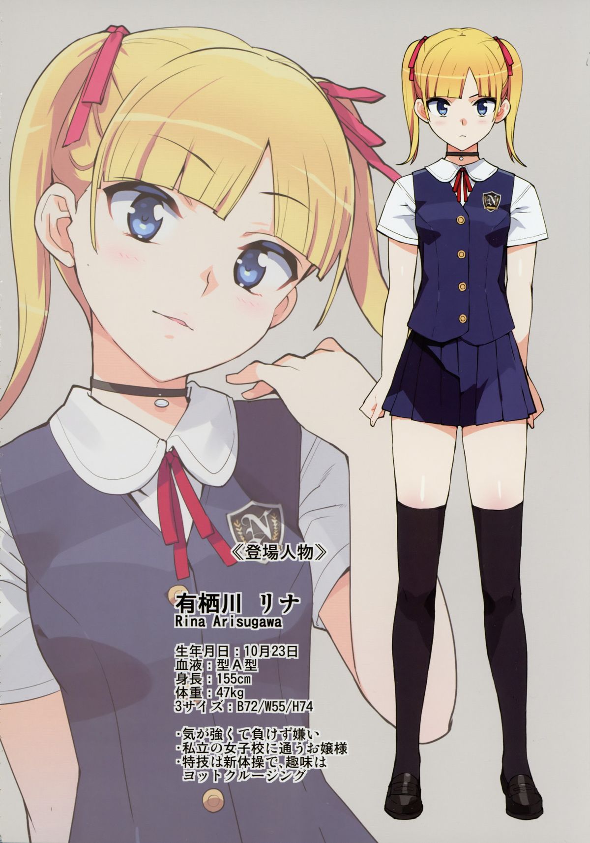 (C88) [Number2 (Takuji)] Kono, Hikyoumono!! page 3 full