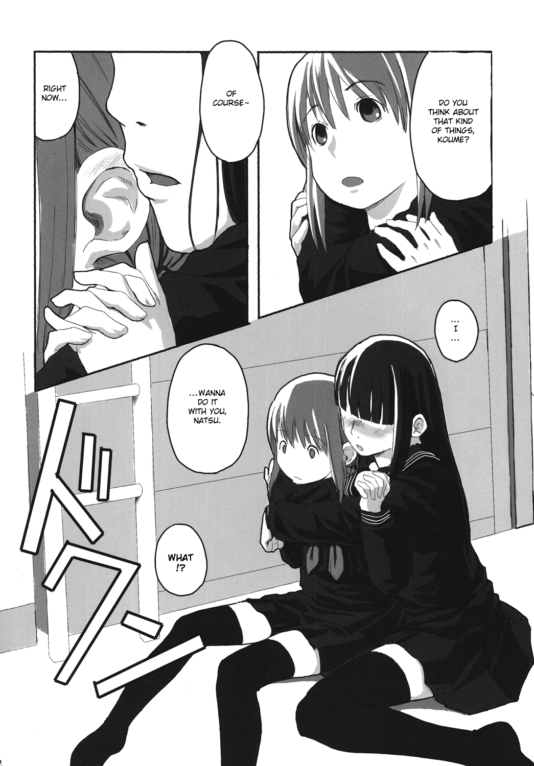 (C73) [Yubisaki Studio (Hidari Kagetora)] Les Chuu Life [English] {bfrost} page 11 full