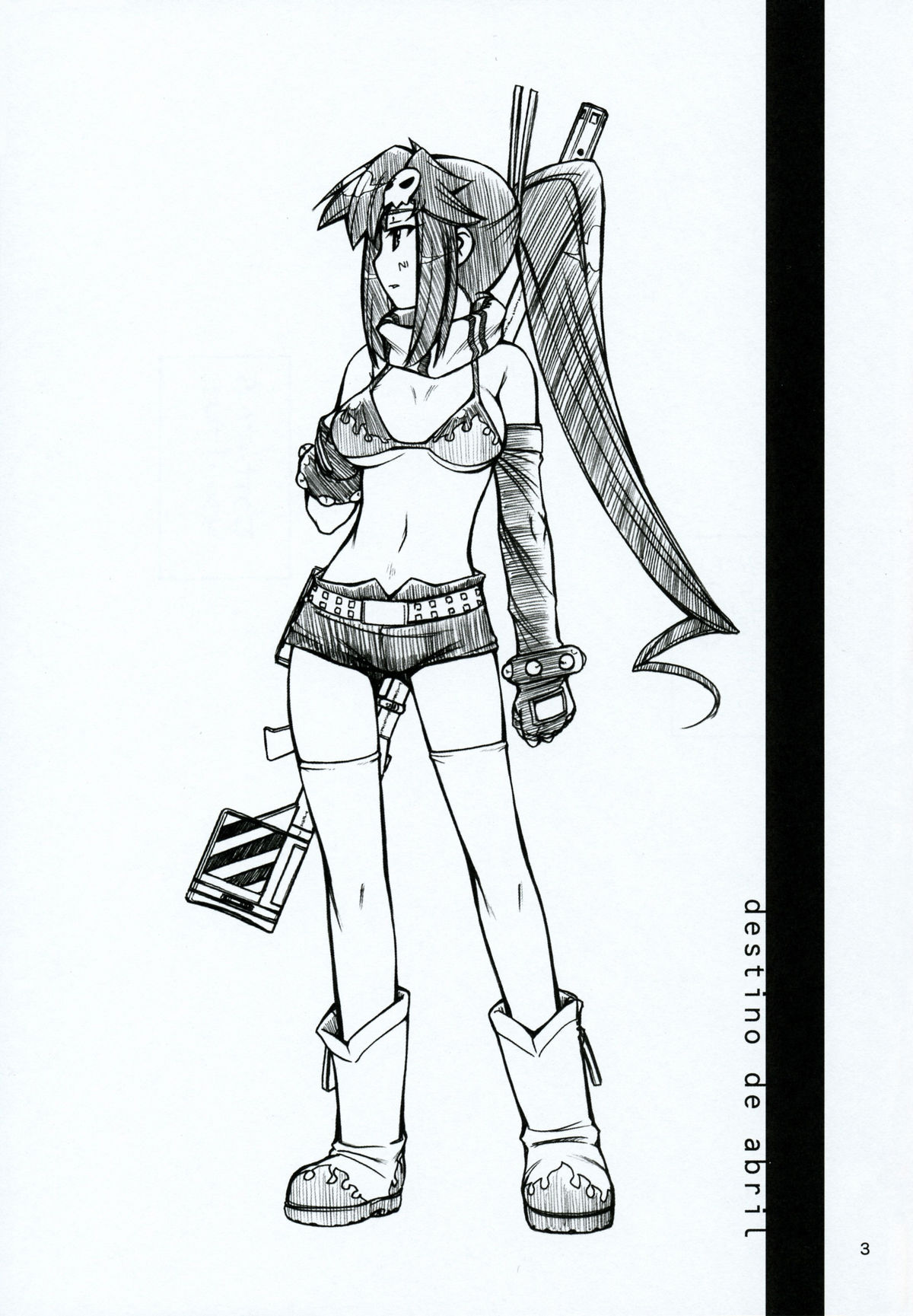 (C72) [Manitou (Nakajima Rei)] Destino de Abril (Tengen Toppa Gurren Lagann) [English] [Anonymous Scanner] page 2 full
