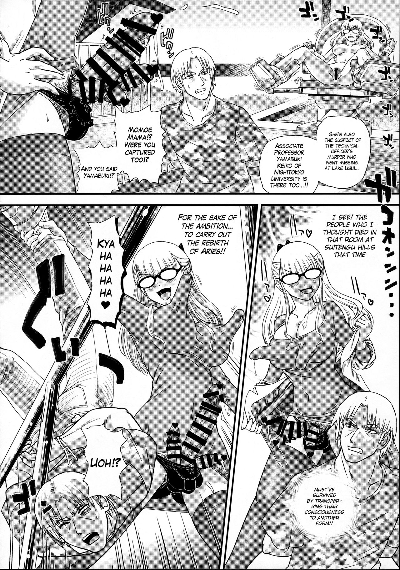 (C95) [Behind Moon (Dulce-Q)] DR:II ep.7 ~Dulce Report~ [English] {Hennojin} page 11 full