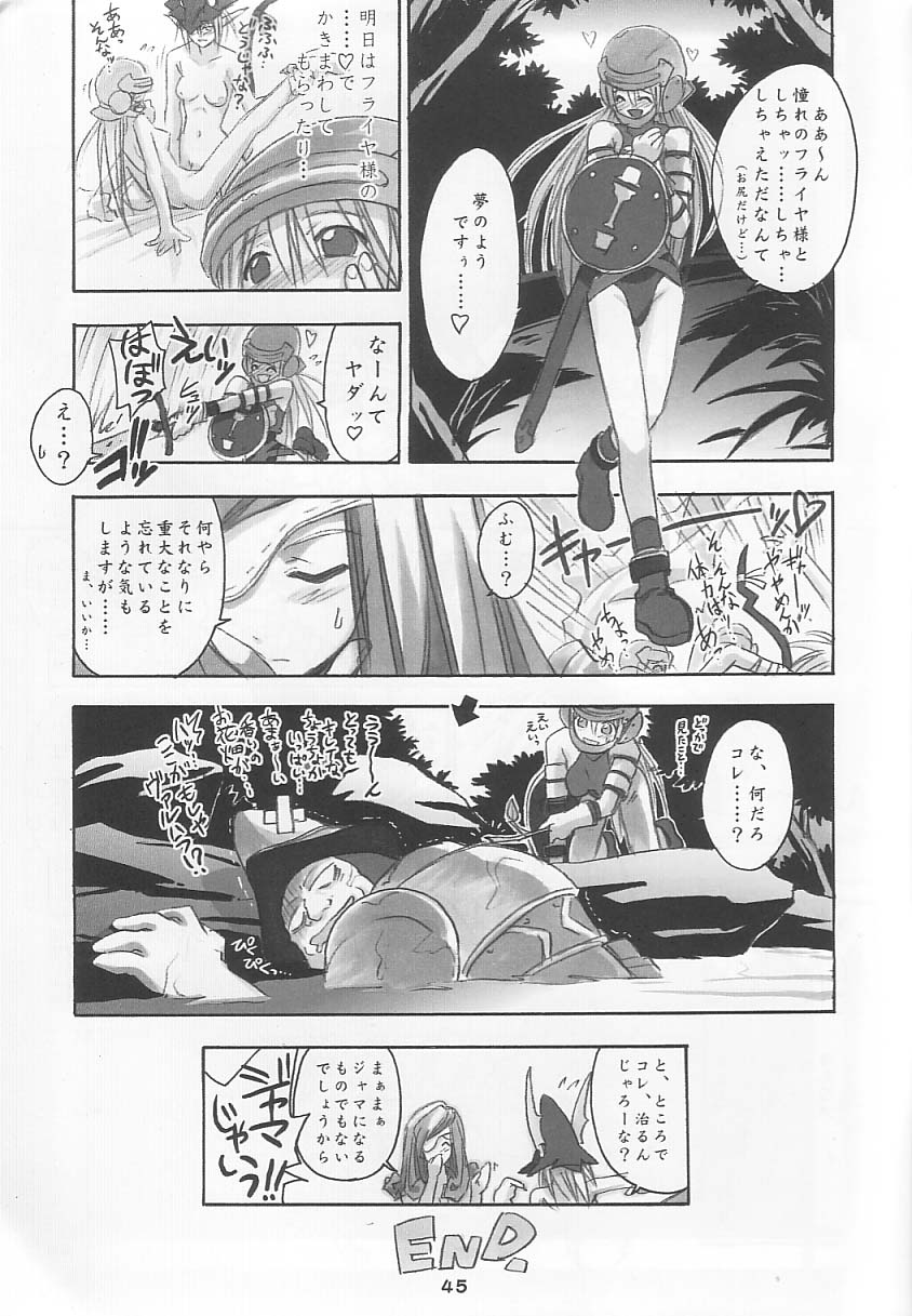 (C61) [Cu-little2 (Beti, MAGI)] FF Ninenya Kaiseiban (Final Fantasy IX) page 44 full