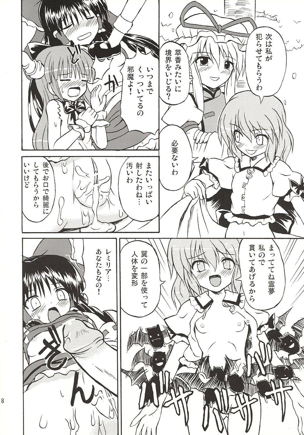 (Koiiro Magic) [Takakuya (Takaku Toshihiko)] Touhou Youjo Ranbu 4 (Touhou Project) page 17 full