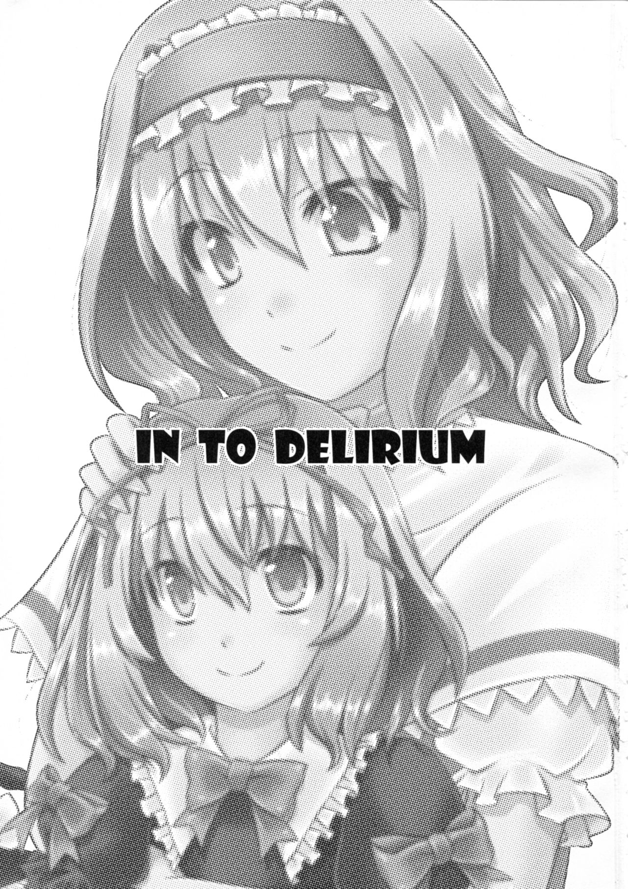 (C89) [HELL-ION (Yoshino.)] IN TO DELIRIUM (Touhou Project) [Chinese] [endlesslocus个人汉化] page 3 full