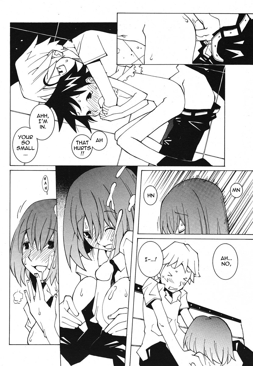 [Dowman Sayman] Dowman of the Dead [English] page 12 full