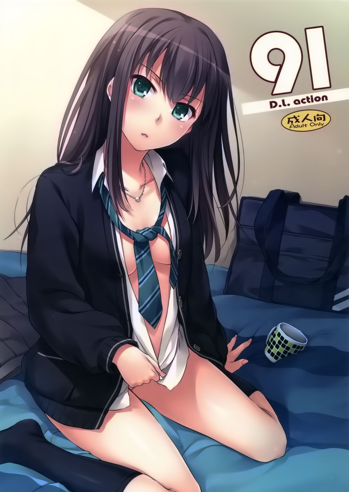 (SC2015 Winter) [Digital Lover (Nakajima Yuka)] D.L. action 91 (THE IDOLM@STER Cinderella Girls) [Chinese] [空気系☆漢化] page 1 full