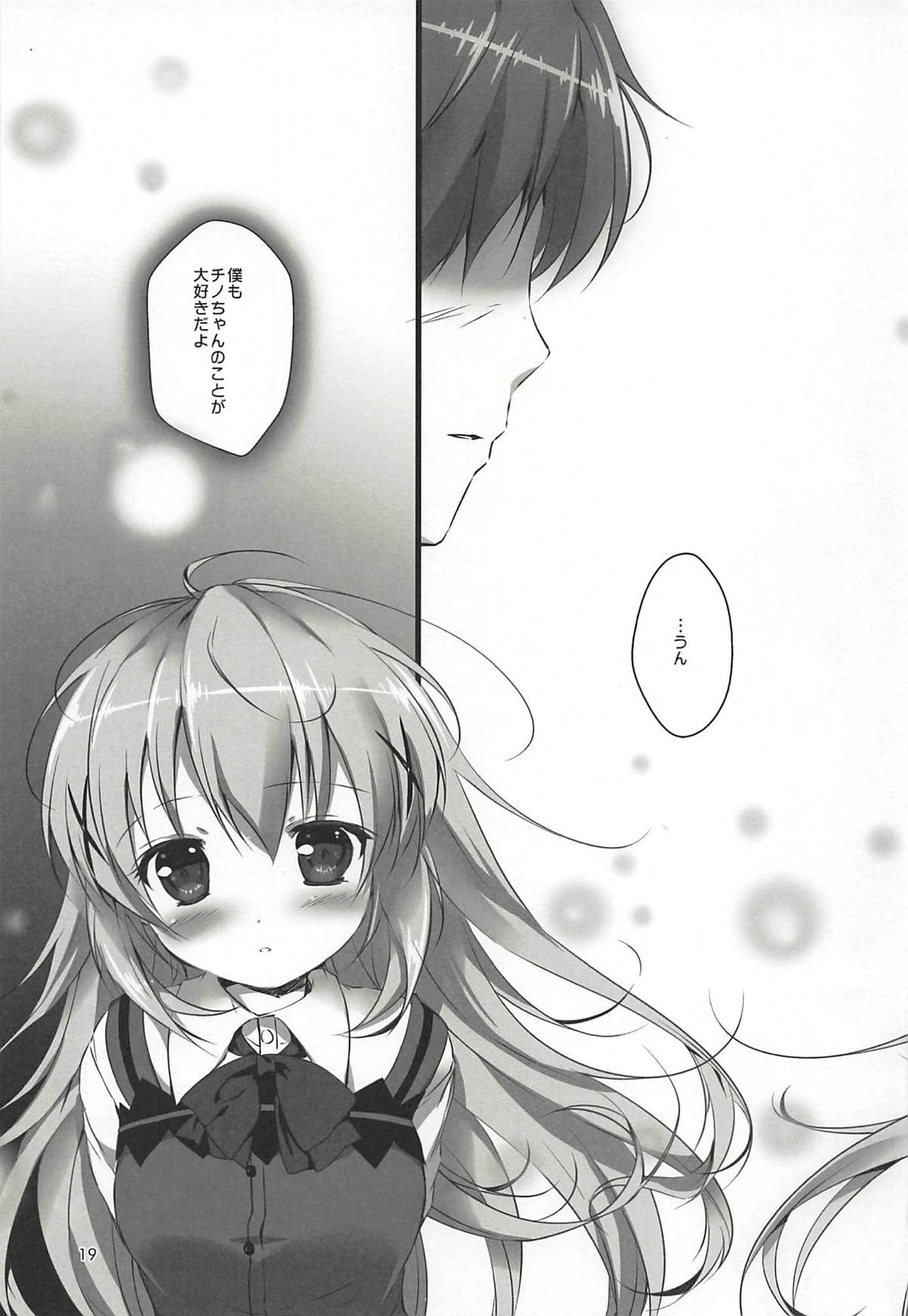 (COMIC1☆13) [PINK CHUCHU (Mikeou)] Kimi ni Koi Shiteru Soushuuhen (Gochuumon wa Usagi desu ka?) page 18 full