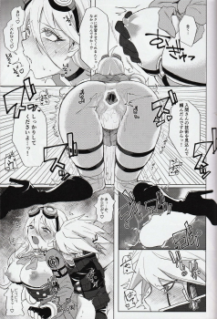 (Break Shot! 7) [ZNG (Zengo)] Retsujou Maintenance (New Danganronpa V3) - page 16