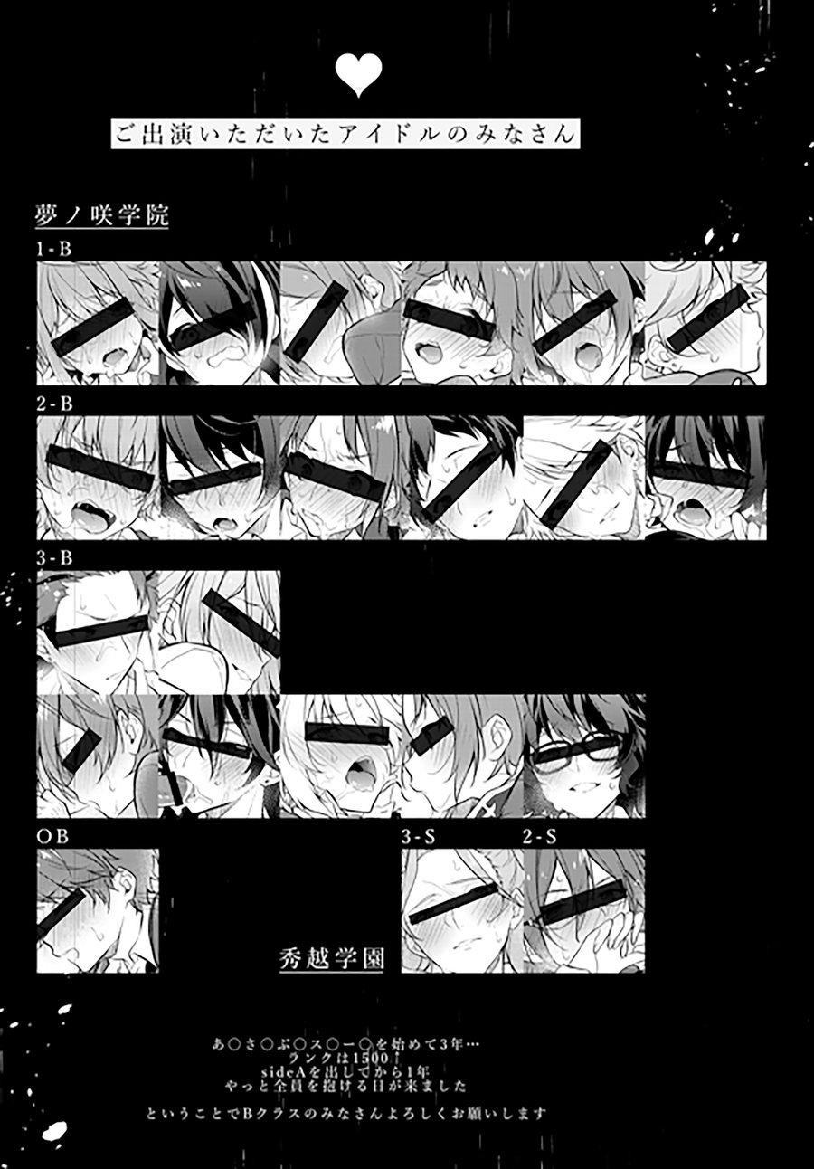 (brilliant days Tandoku Kouen 2019) [Samgyetang (Seseri)] MOB side B (Ensemble Stars!) page 2 full