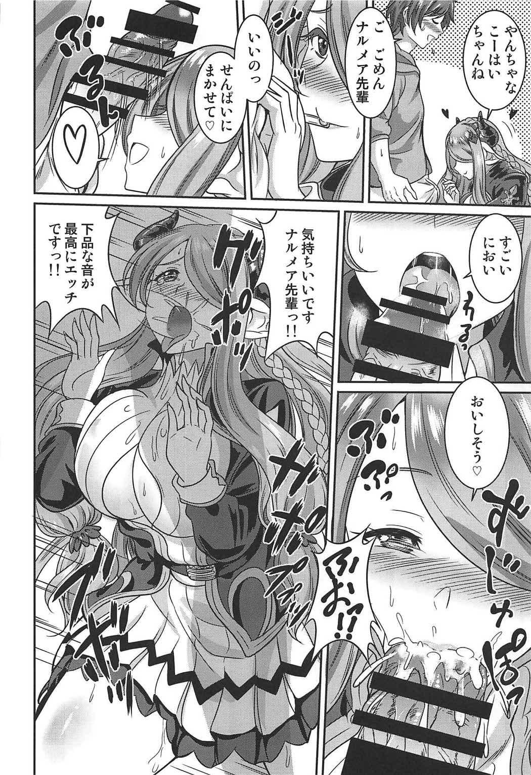 (COMIC1☆11) [Kasugano Kikaku (Kasugano Tobari)] Narmaya-senpai to Seifuku de (Granblue Fantasy) page 7 full