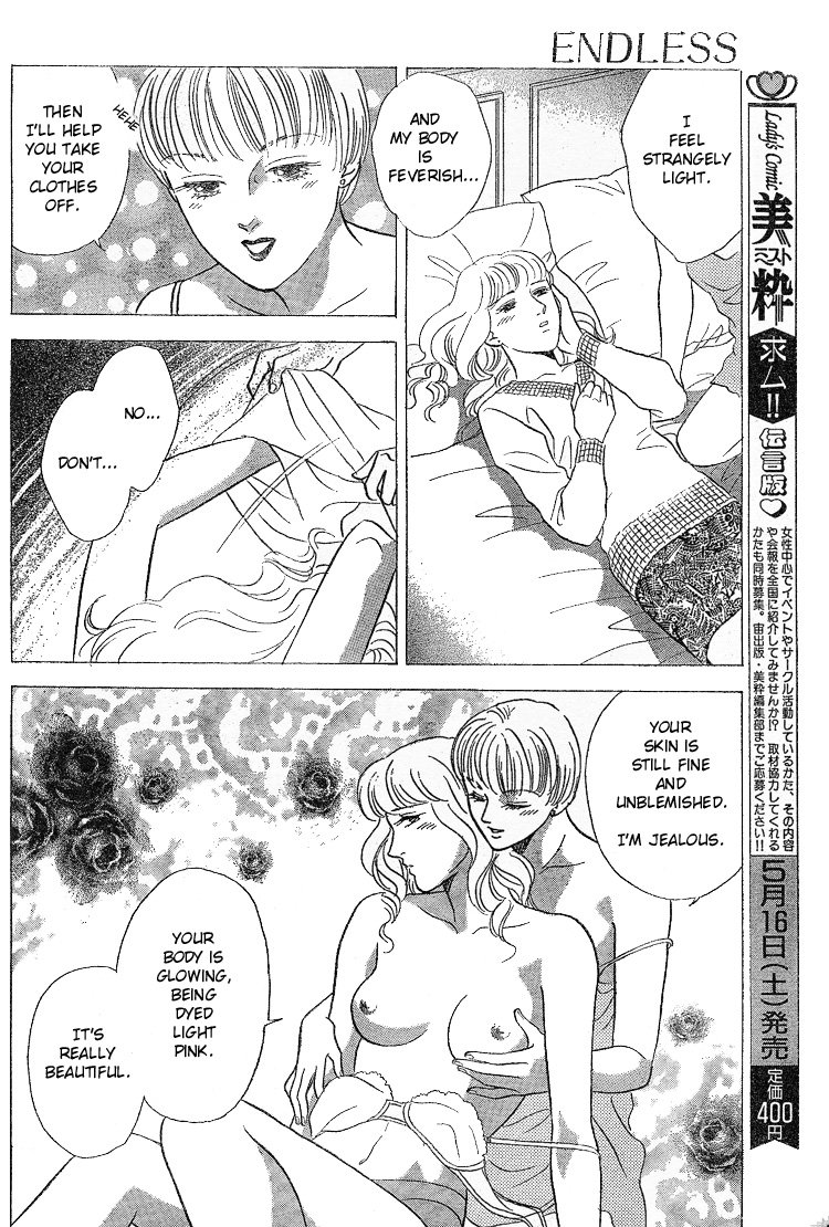 [WAKO] Endless (Mist Magazine: May 1998) [English] [Lililicious] page 28 full