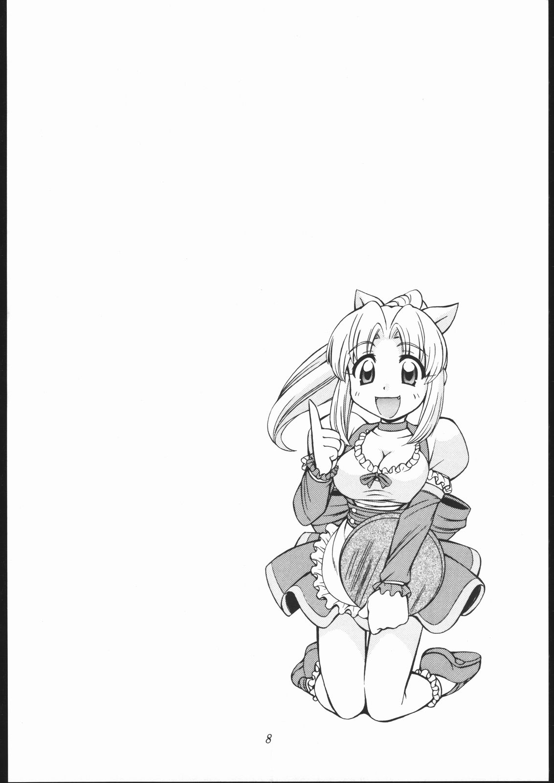 [MANITOU (Nakajima Rei)] Heart to Heart (To Heart) [2000-09-15] page 7 full