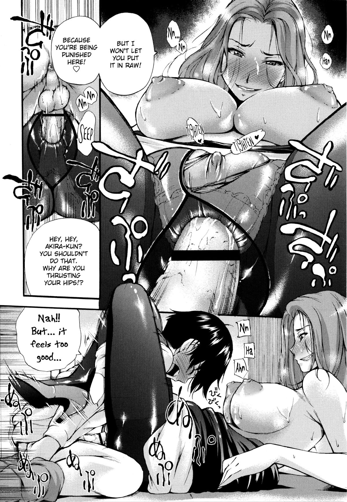 [Nakata Modem] Houkei Nama Ijiri Ch.01 - 07 [English] page 43 full