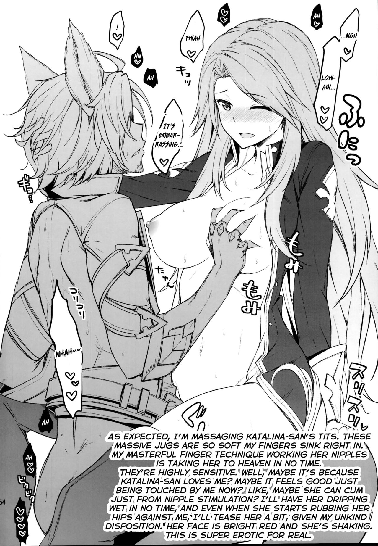 (C95) [Ichinose Land] Torima Sex ↑ de. (Ichinose Sairokushuu II) (Granblue Fantasy) [English] page 7 full