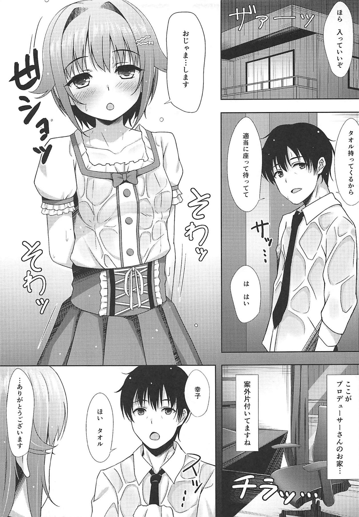 (C88) [piropiro-GO (Umihotaru Harumare)] Sachiko Shimizu (THE IDOLM@STER CINDERELLA GIRLS) page 3 full