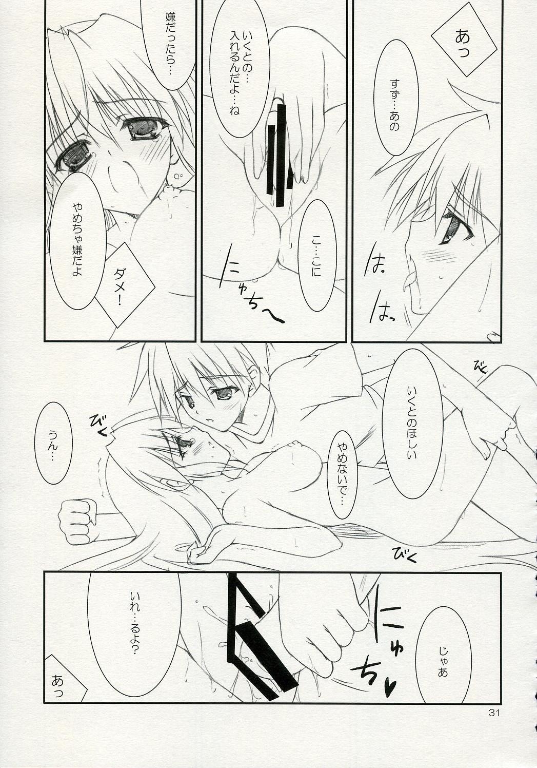 (C72) [THE FLYERS, WIREFRAME (Naruse Mamoru, Yuuki Hagure)] ISLAND x ISLAND (Nagasarete Airantou) page 30 full