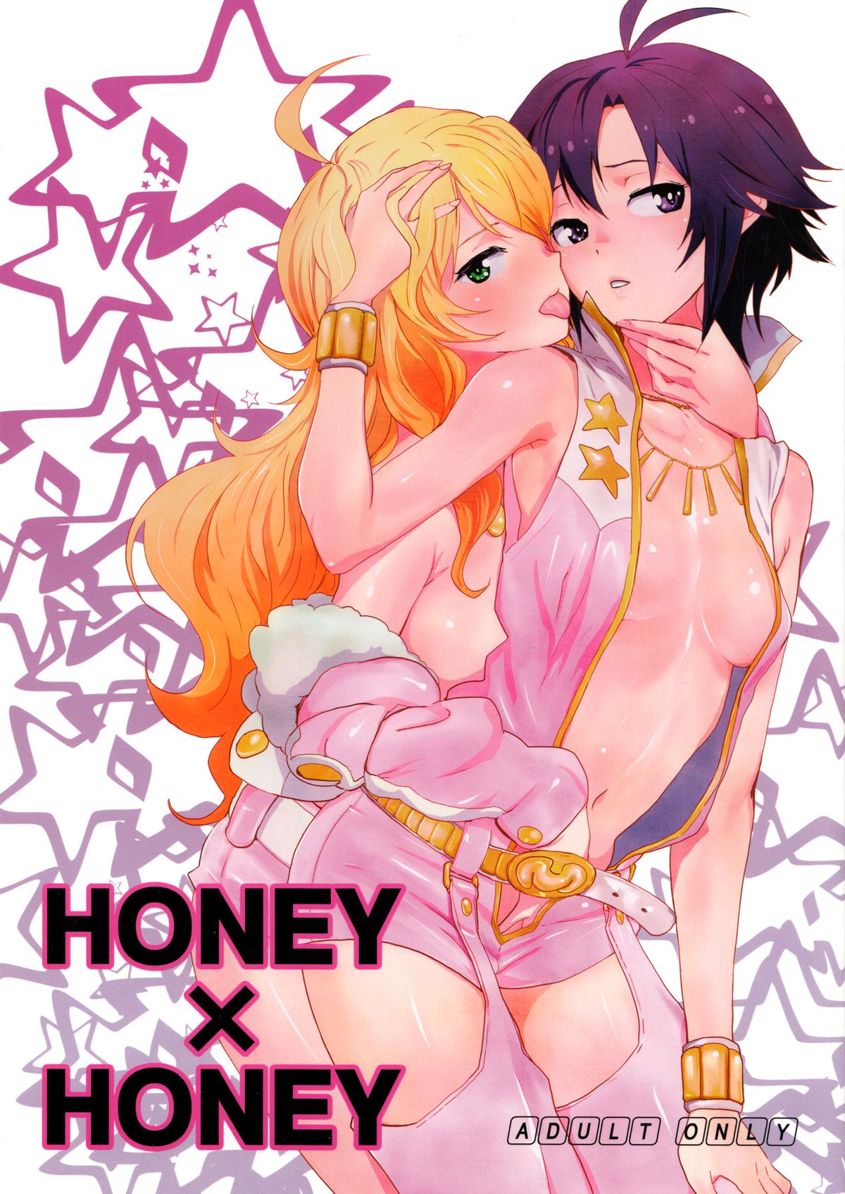 (C81) [Manga Super (Nekoi Mie)] Honey x Honey (THE IDOLM@STER) [English] =TV= page 1 full