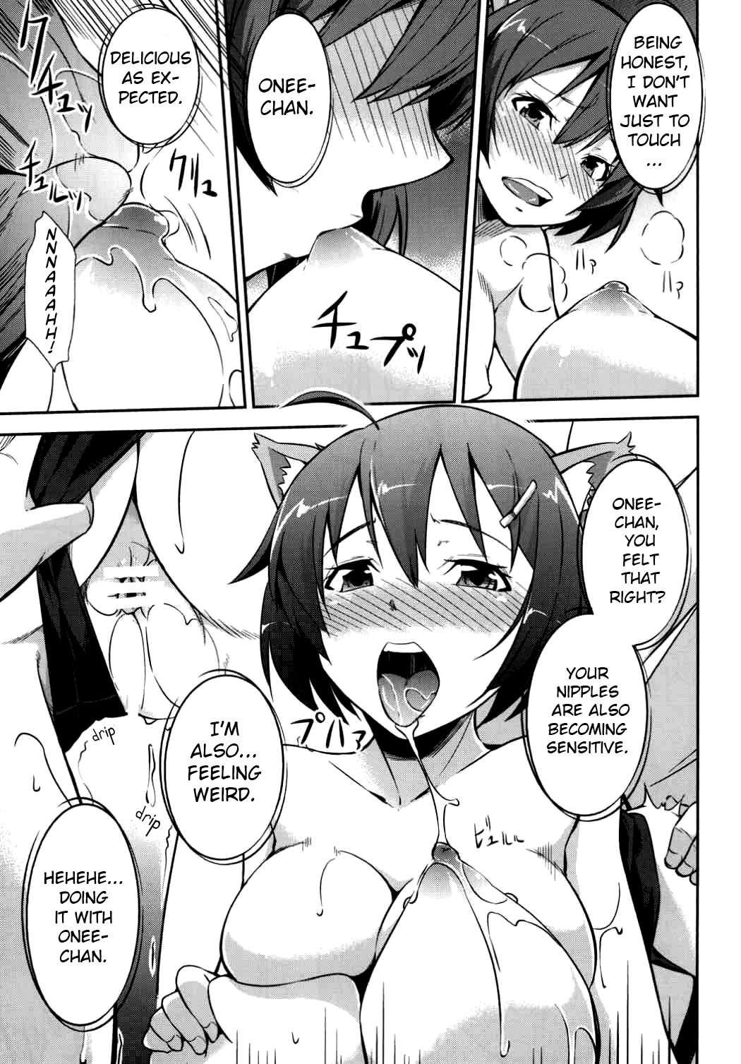 (C91) [Simfrill (Kurusumin)] Kakusei - Motomeshi wa Ai | Awakening: Seeking for Love (Brave Witches) [English] [EHCOVE] page 11 full