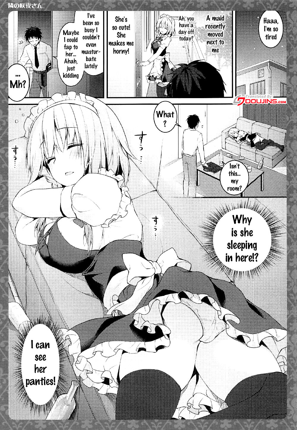 (Reitaisai 14) [Kinokonomi (konomi)] Tonari no Sakuya-san (Touhou Project) [English] {doujins.com} page 4 full