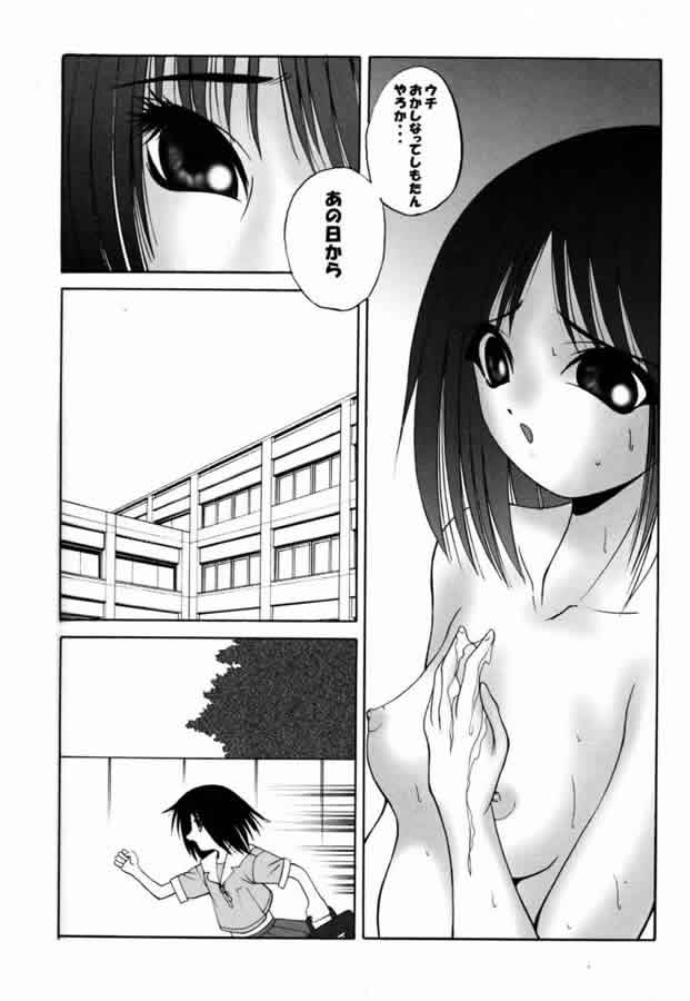 (C60) [Zenkou (Mashira Zenkou)] Natsu no Tobira (Azumanga-Daioh) page 6 full