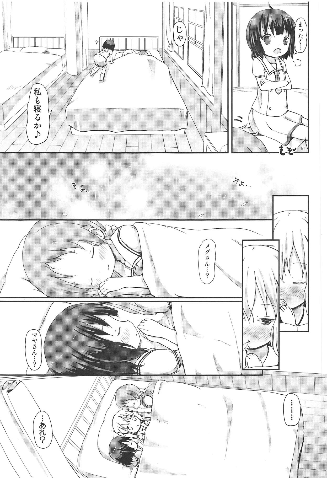 (C95) [Netekuras (Lolisin)] Moshikashite, Chino-chan Onesho Shichatta no?? 1x2x (Gochuumon wa Usagi desu ka?) page 42 full