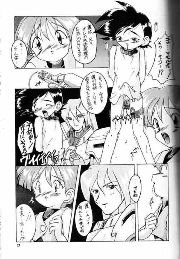 (C52) [Studio Rakkyou (Ashisyun, Takase Yuu)] Kanzen Nenshou King of Braves GaoGaiGar (GaoGaiGar) page 16 full