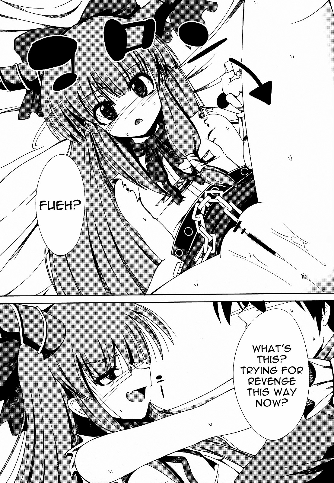 (SC57) [Daiginjou Masshigura (Doburocky)] Suika no Anyaru Zubozubon (Touhou Project) (english) =TV= page 13 full