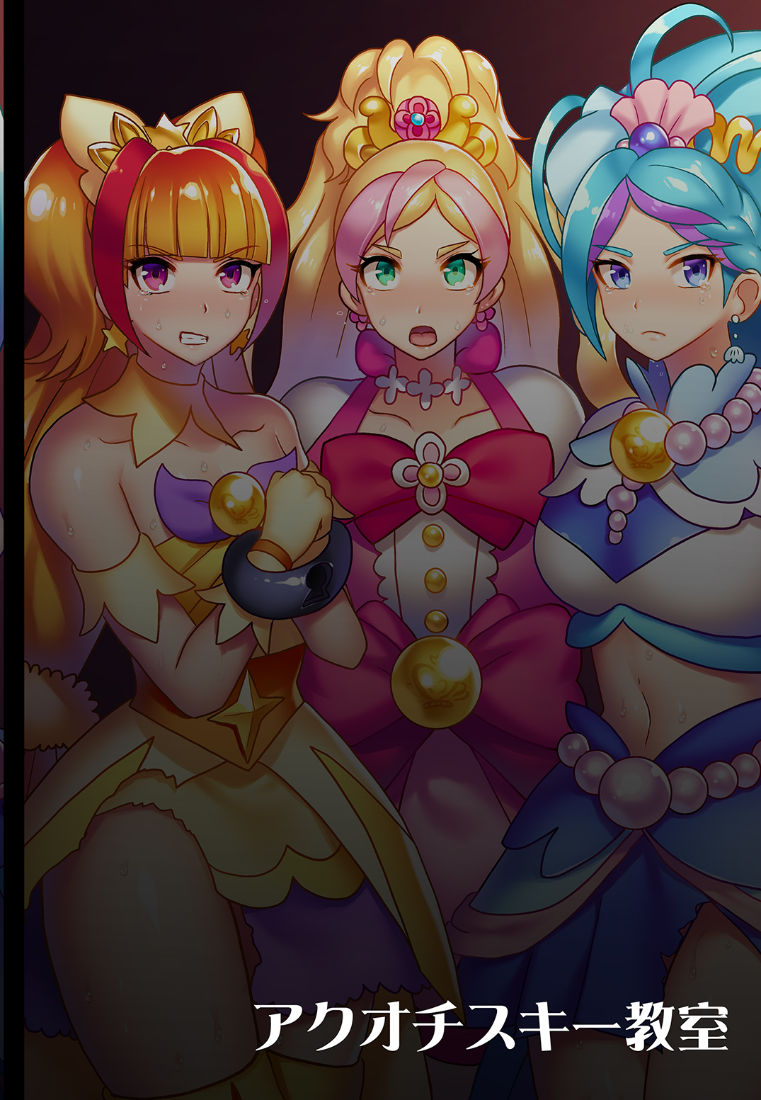 [Akuochisukii Kyoushitsu (Akuochisukii Sensei)] Zetsubou Princess (Precure Series) [Digital] page 35 full