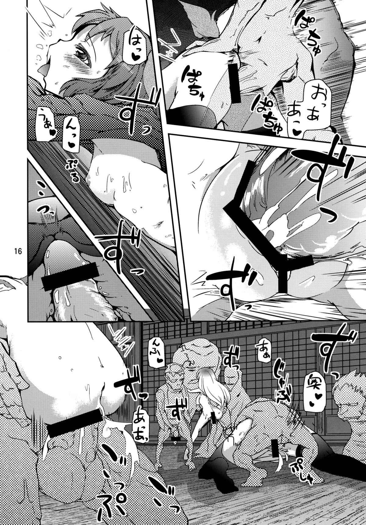 (C82) [Sanzoku no Uta (Takara Akihito)] Choujuu Sex! (Touhou Project) page 16 full