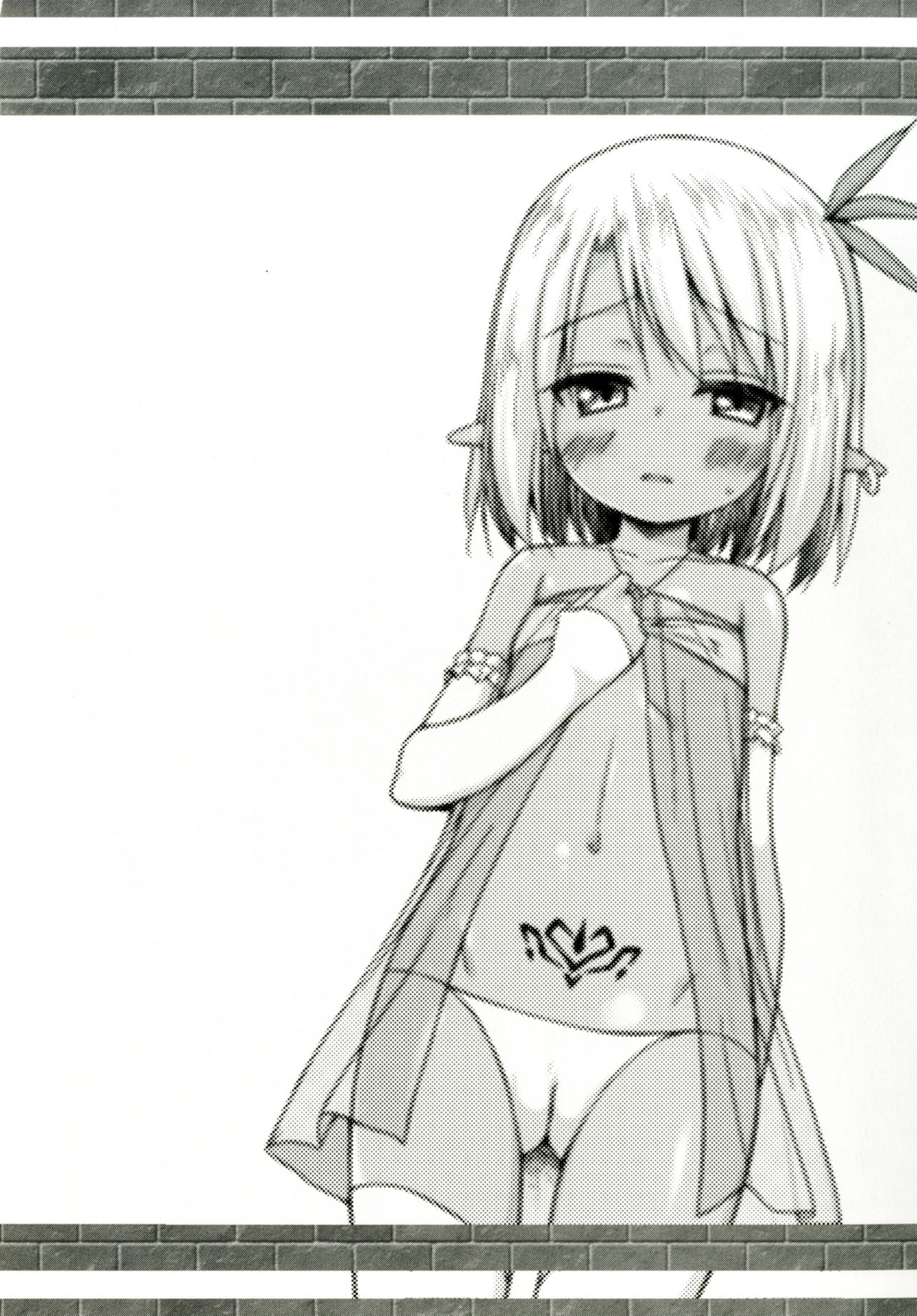 [Noraneko-no-Tama (Yukino Minato)] Namida no Hana no Saku Tokoro 2 [Chinese] [脸肿汉化组] [Digital] page 24 full