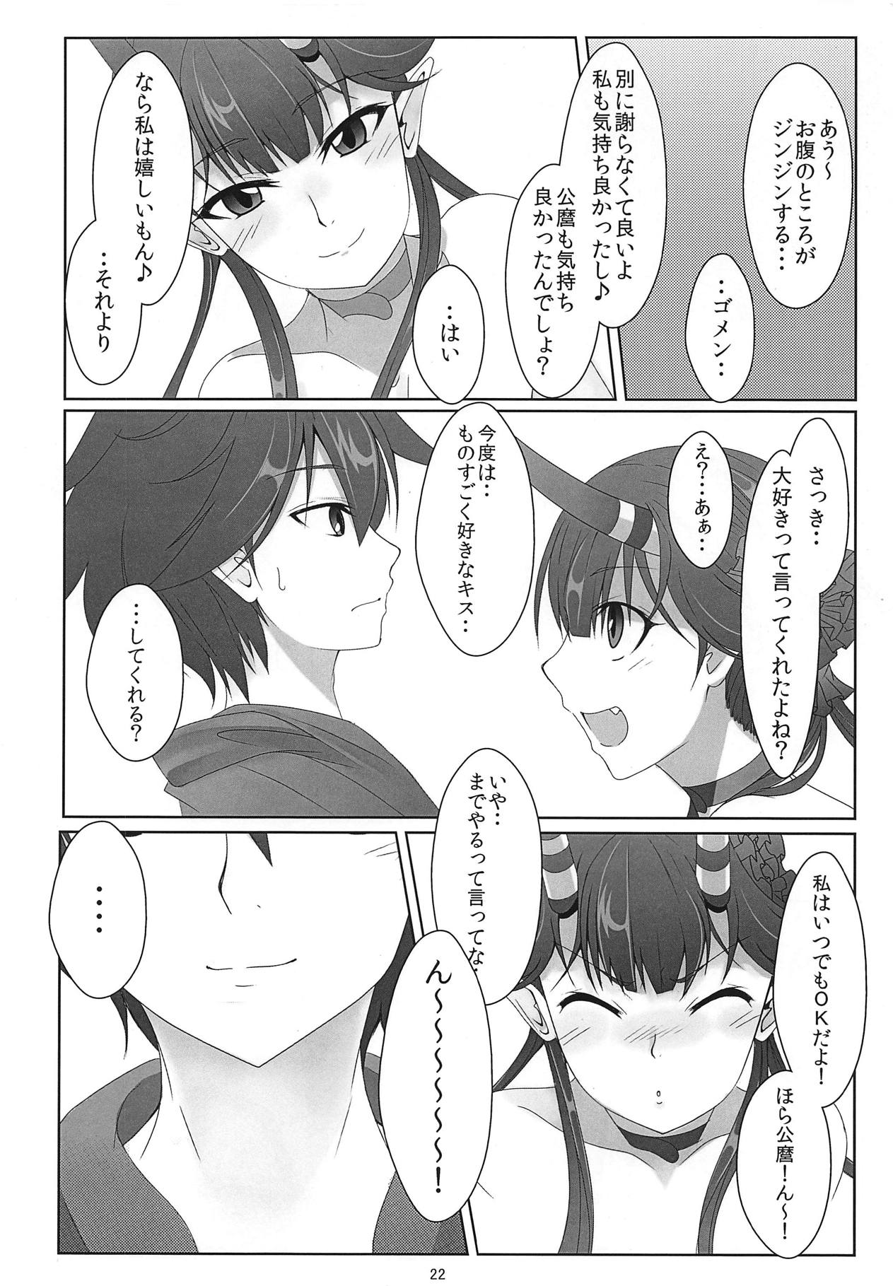 (C80) [Simotsuke (Beeno)] CHU made Masshugura. ([C] THE MONEY OF SOUL AND POSSIBILITY CONTROL) page 19 full