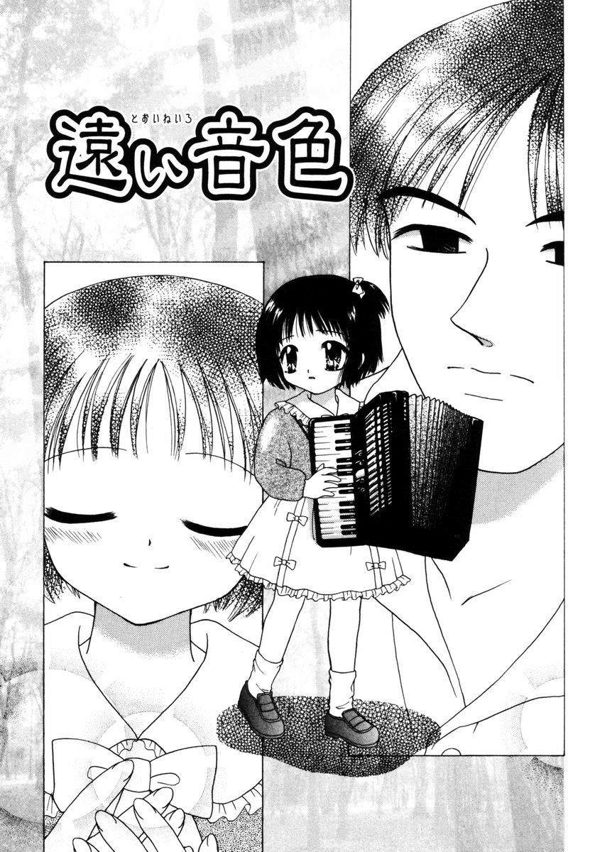 [Azamino Keiji] Hachimitsuiri no Himitsu page 38 full