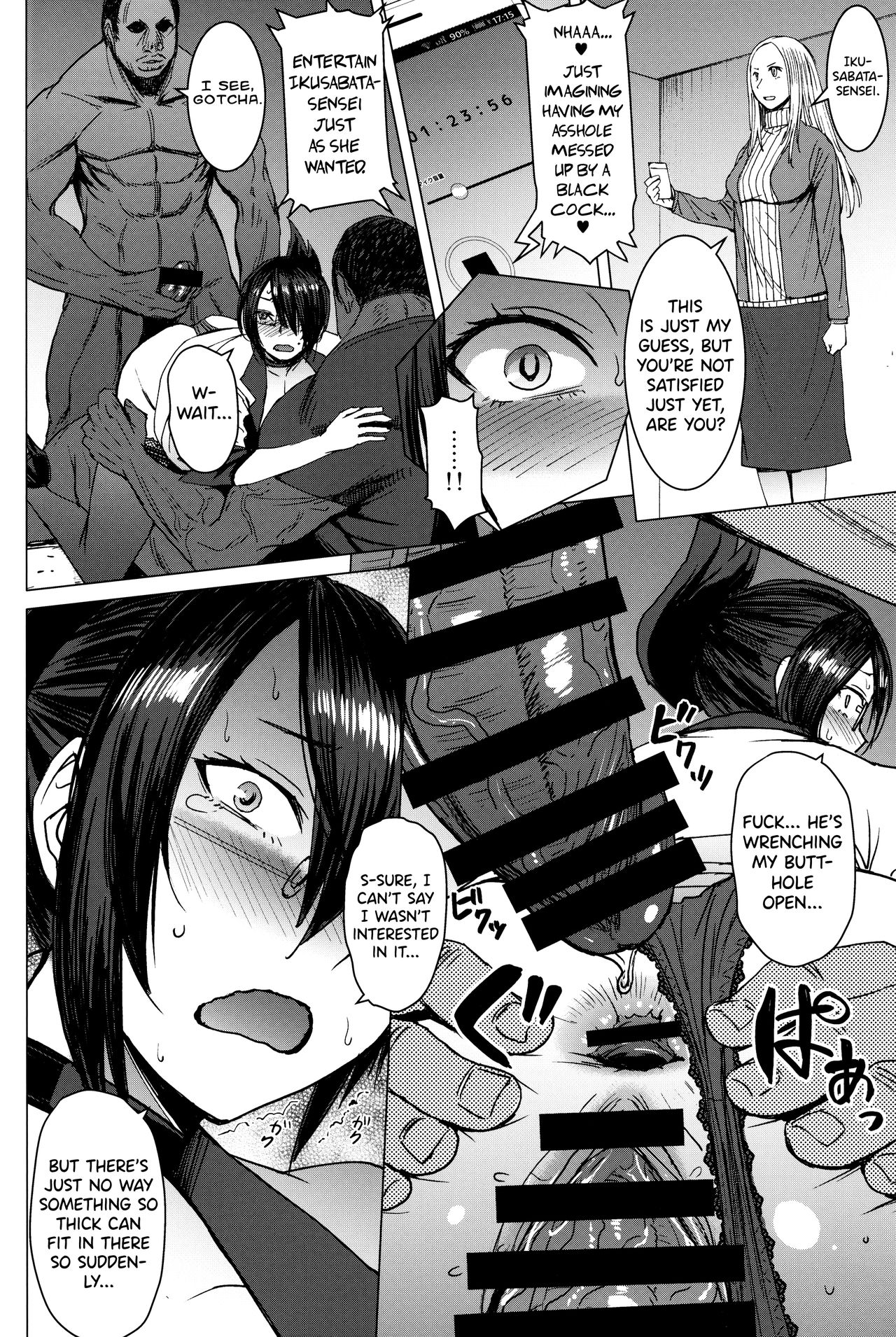 [Bakunyu Fullnerson (Kokuryuugan)] Youkoso Kokujin Koubi Beya e final discipline [English] [biribiri] page 21 full