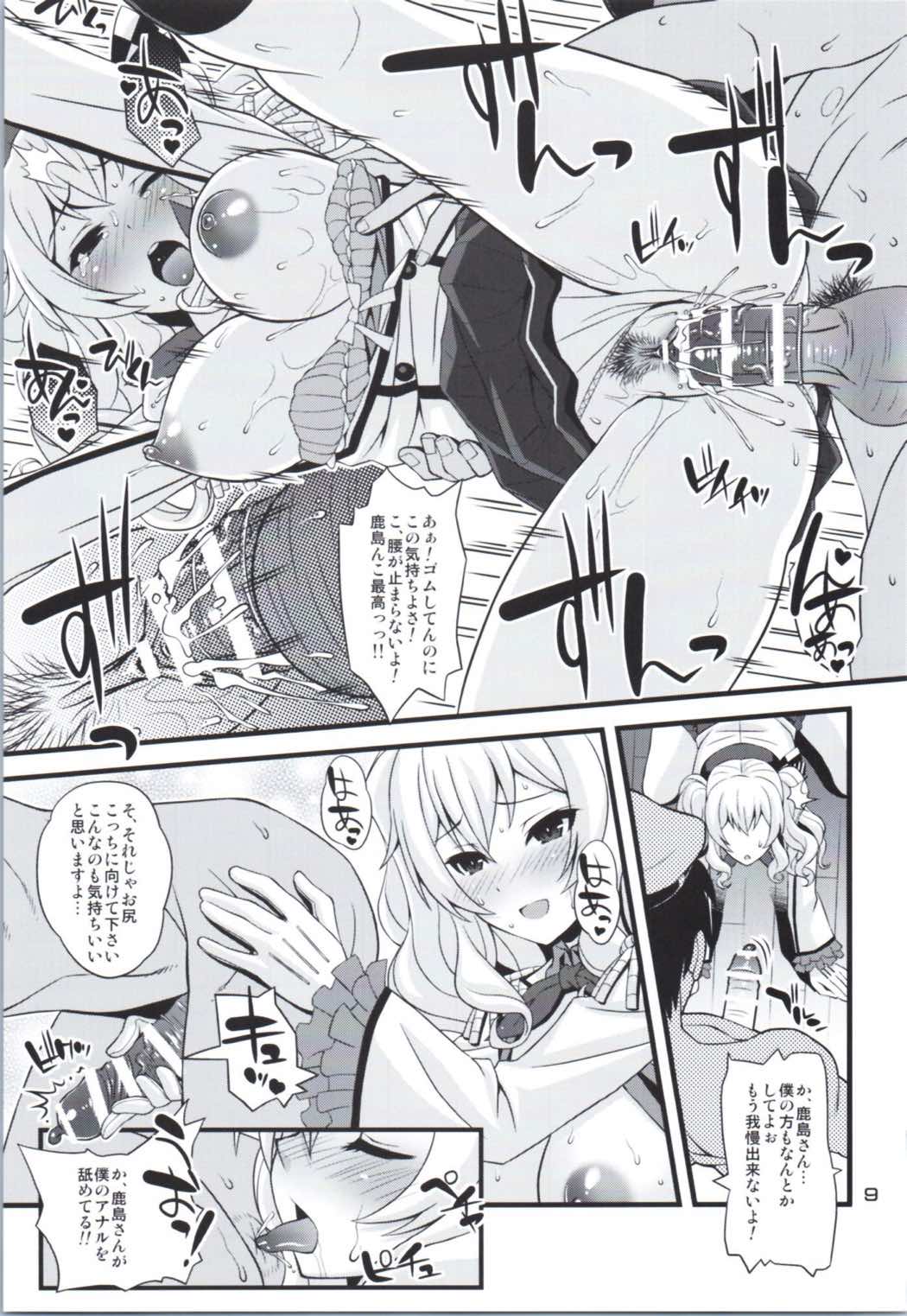 [Steel Mayonnaise (Higuchi Isami)] Oshaburi-kan Mesu Kashima-san (Kantai Collection -KanColle-) page 7 full