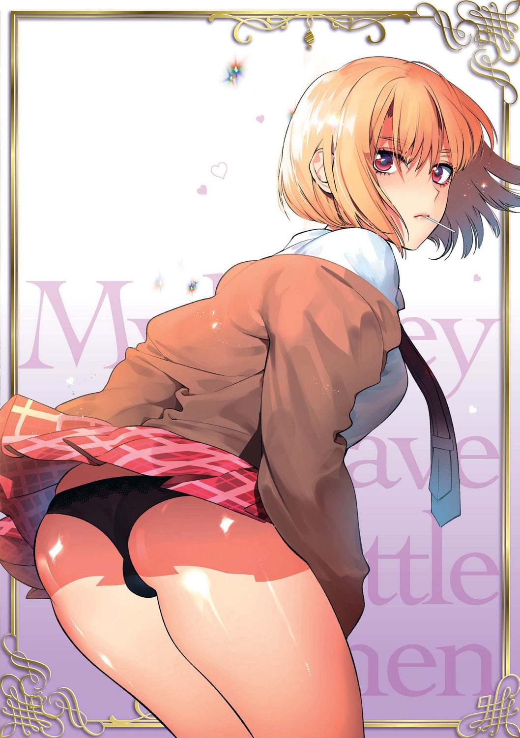 [Hontoku] Saotsuki Honey - My honey have a little men [Chinese] [黄记汉化组] [Digital] [Incomplete] page 12 full