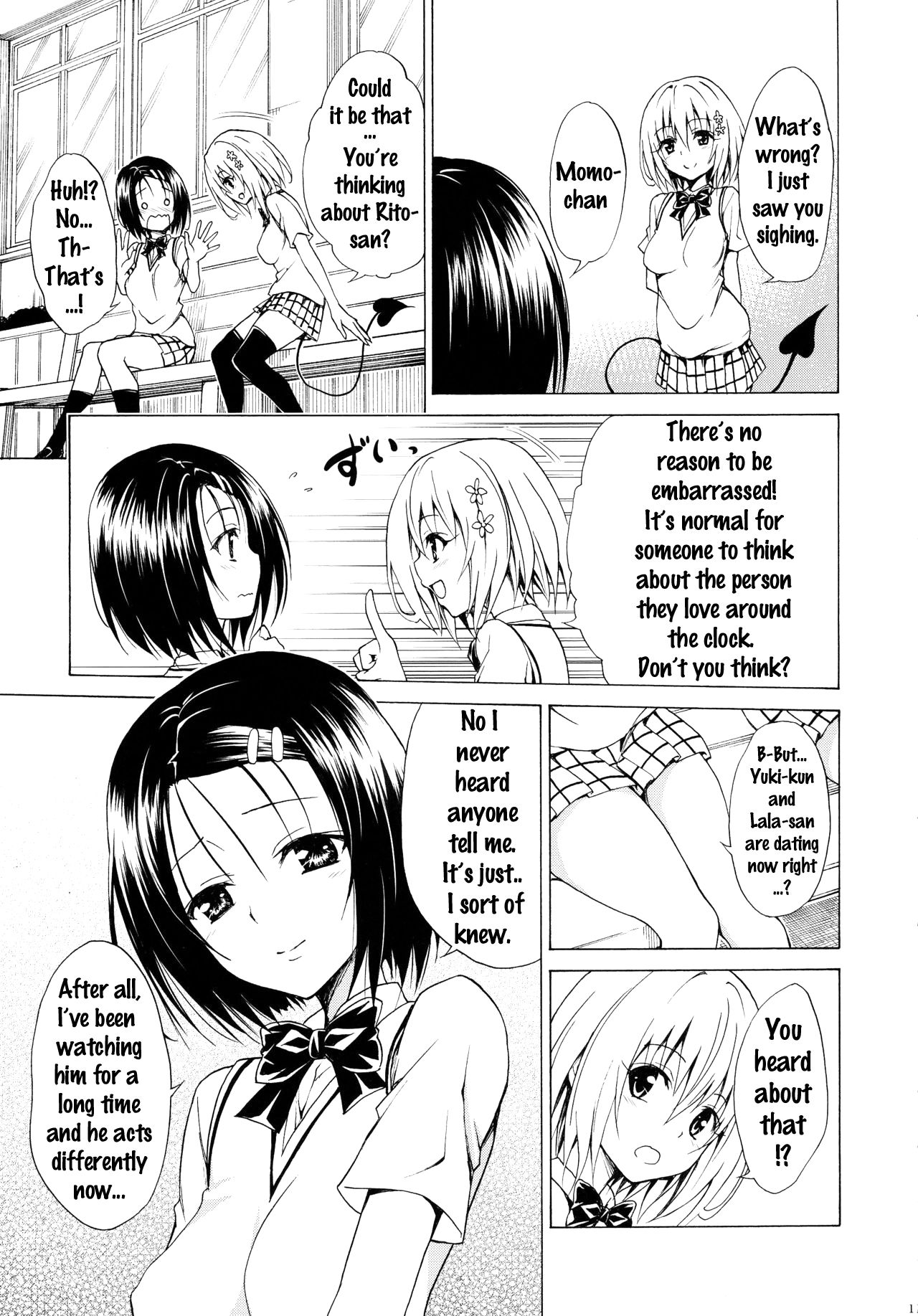 (C91) [TORA MACHINE (Kasukabe Taro)] Mezase! Rakuen Keikaku Vol. 2 (To LOVE-Ru) [English] {Doujins.com} page 10 full