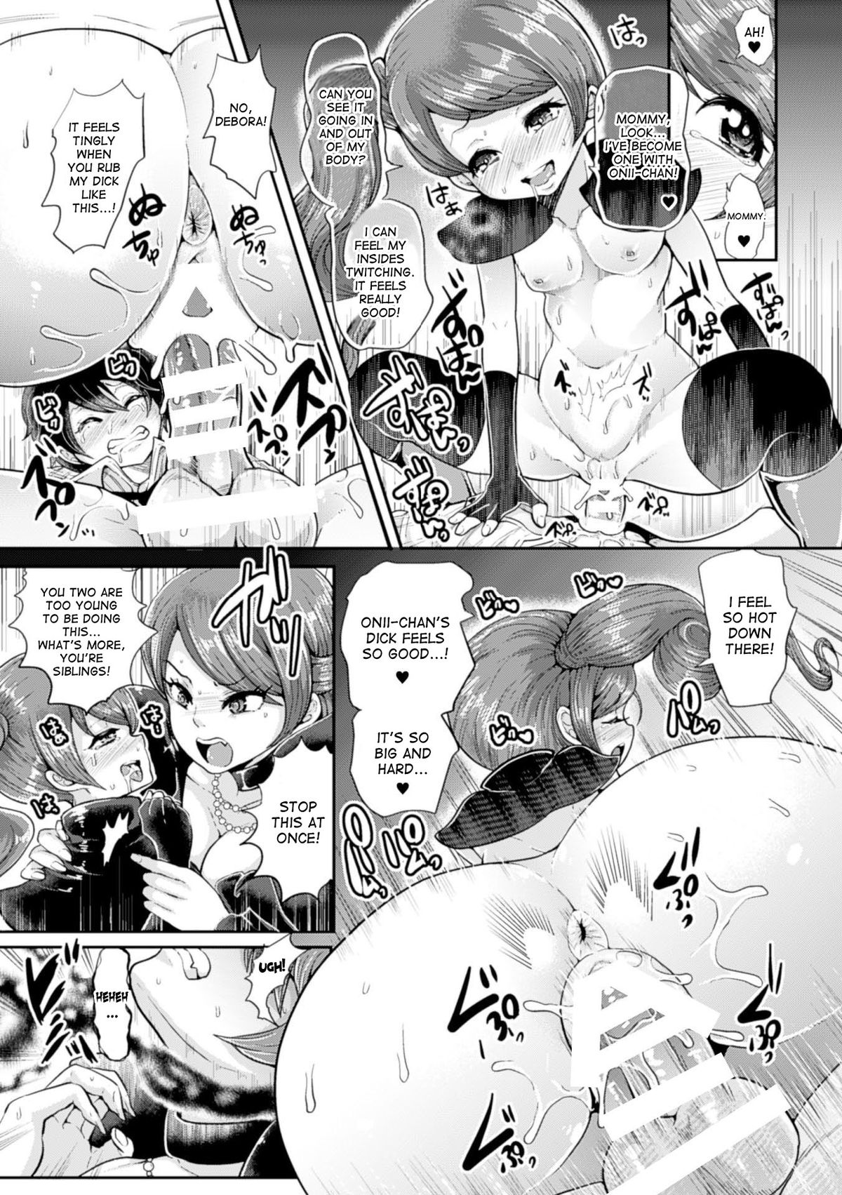 [Anthology] Bessatsu Comic Unreal Noukan Acme Hen Digital Ban Vol. 1 [English] [desudesu] [Digital] page 13 full