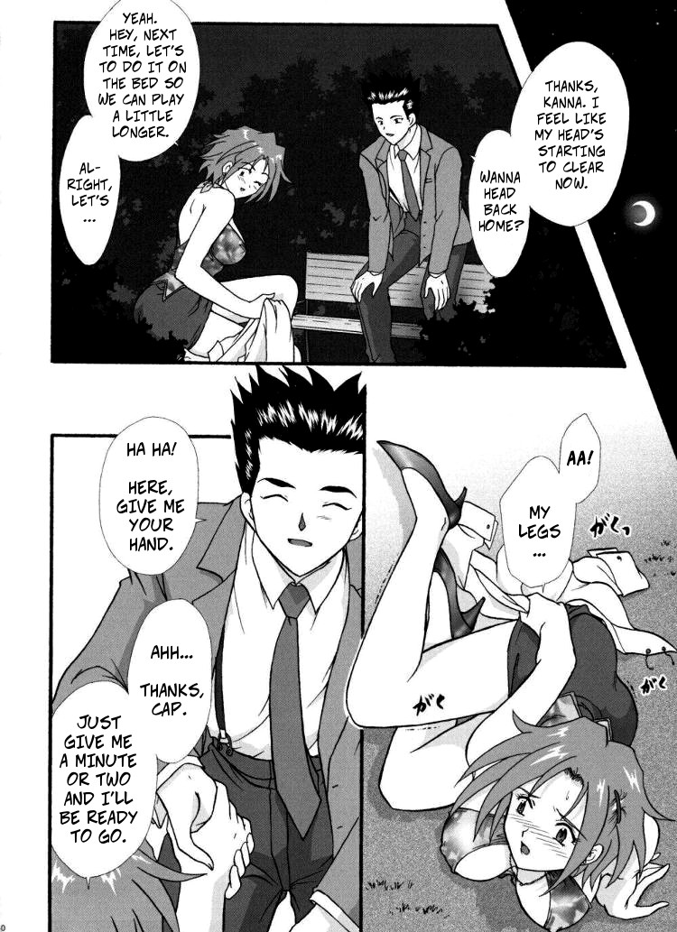 [TSK (Fuuga Utsura)] Maihime ~Karen~ Ni Alcohol Nights | Maihime Karen 2 Alcohol Nights (Sakura Taisen) [English] [CopyOf] [Incomplete] page 20 full