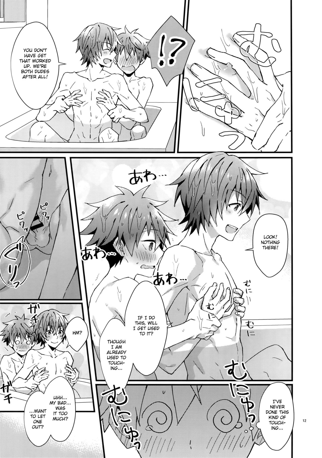 (MIRACLEFESTIV@L!!12) [Rofu Pukaj (Nesou)] Zenkai! Toshishita Kareshi-Ryoku | Full Power! A Younger Boyfriend's Capability (THE IDOLM@STER SideM) [English] [Anzu] page 11 full