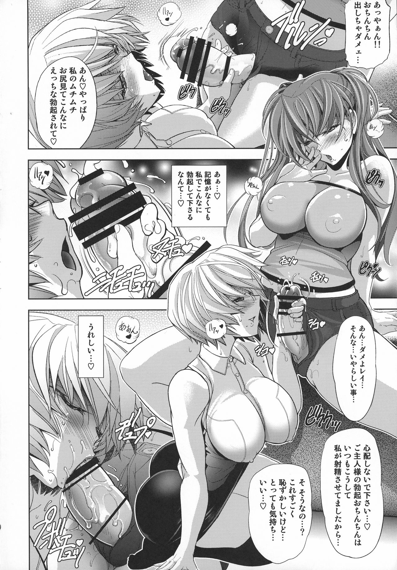 (C92) [Kawaraya Honpo (Kawaraya A-ta)] Lovey Dovey (Shinseiki Evangelion) page 21 full