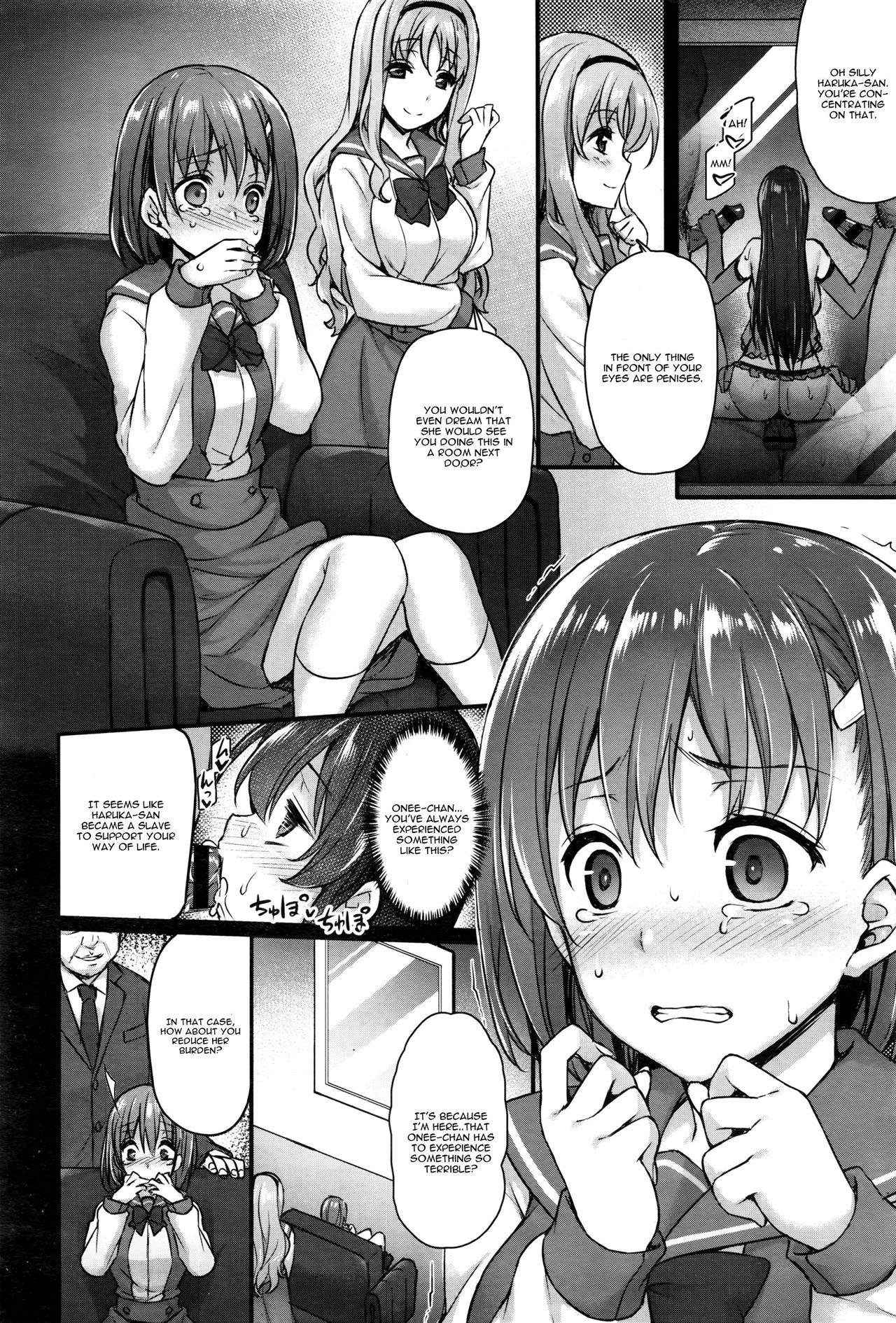 [Abe Inori] Hiai Shimai - Blighted Love Sisters (COMIC BAVEL 2016-07) [English] [CGrascal] page 14 full